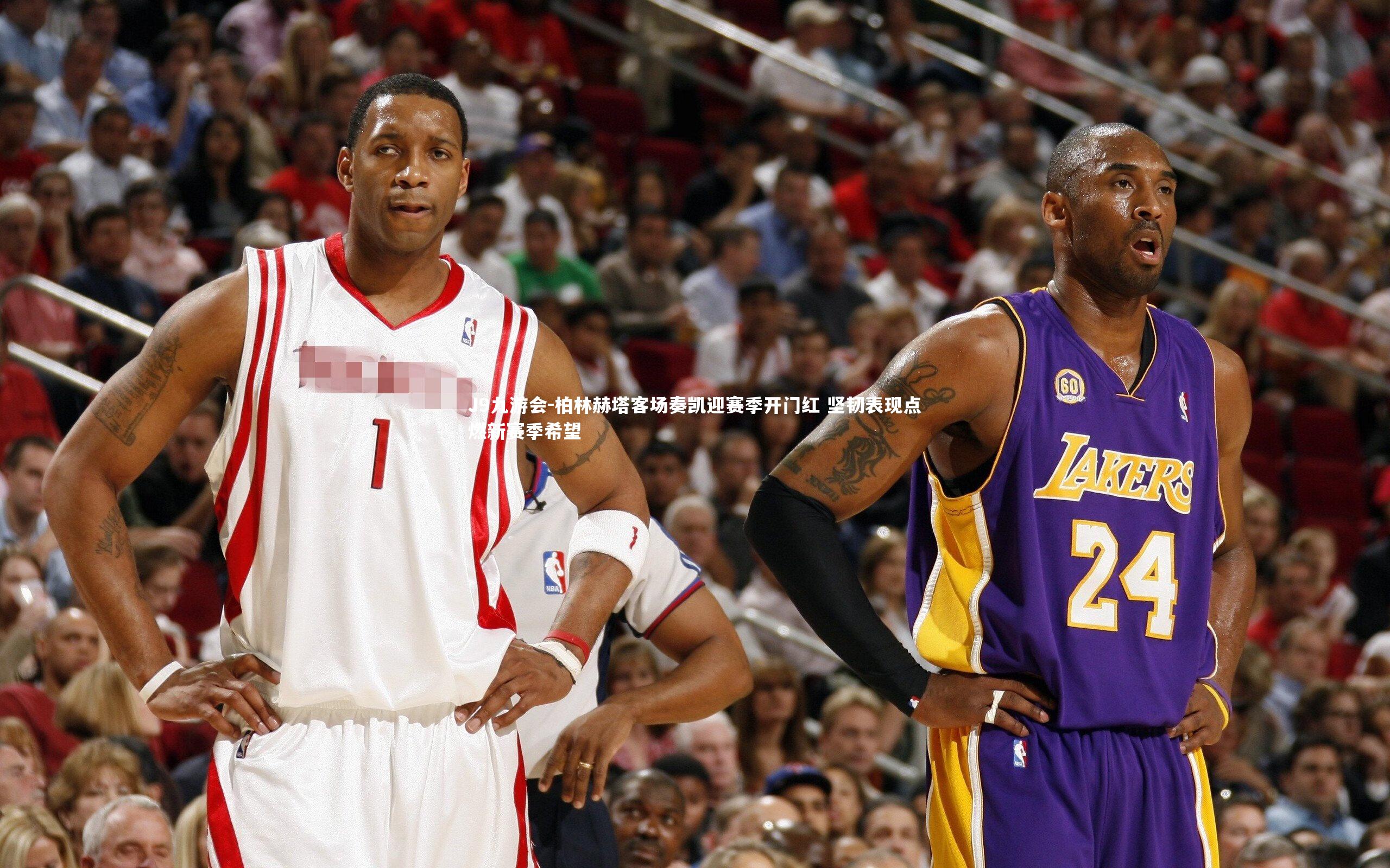 J9九游会-柏林赫塔客场奏凯迎赛季开门红 坚韧表现点燃新赛季希望